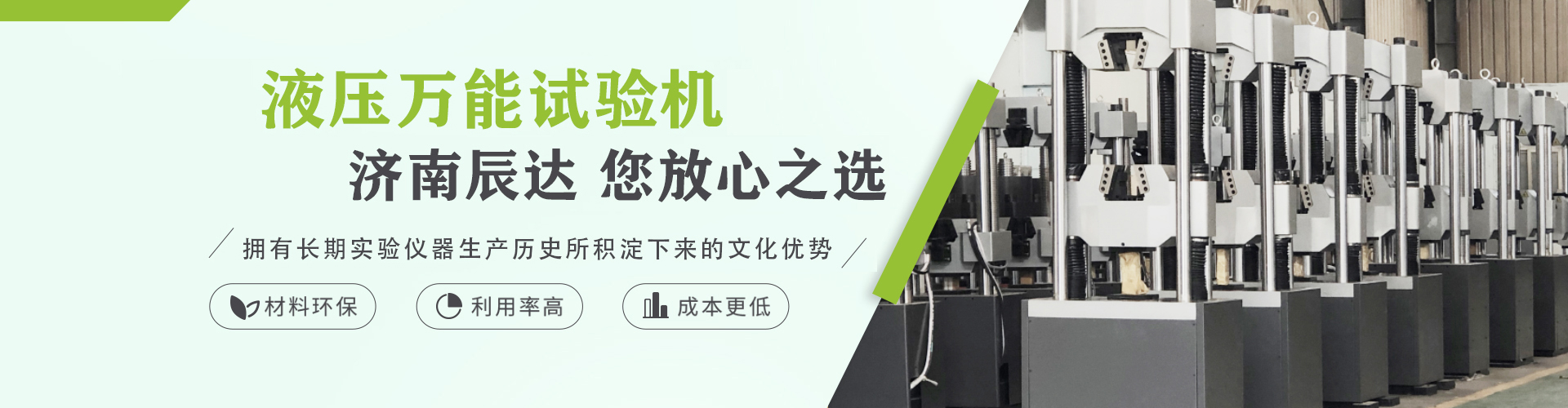 冷水機(jī)